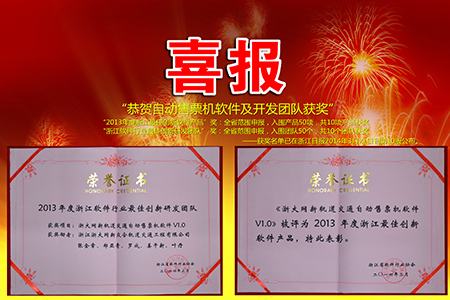 新闻17-450.jpg