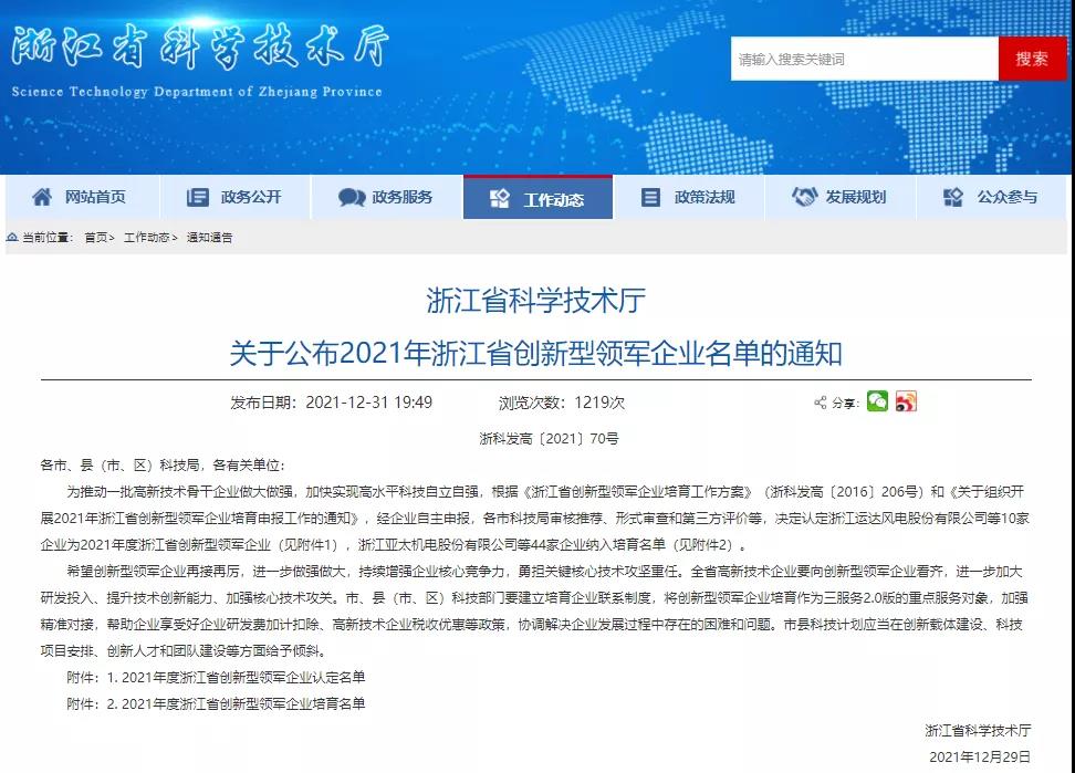 微信图片_20220108133610.jpg
