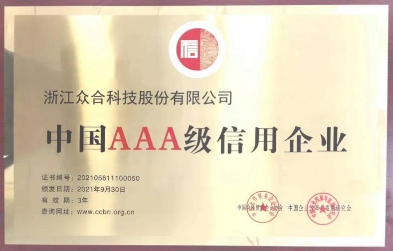 微信图片_20220118172943.jpg 微信图片_20220118172943.jpg