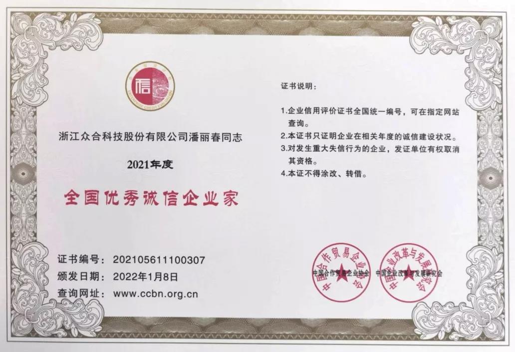 微信图片_20220118172946.jpg 微信图片_20220118172946.jpg
