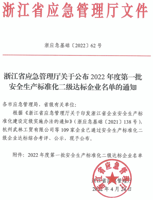 微信图片_20220509175923.png 微信图片_20220509175923.png