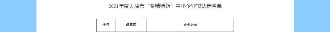 微信图片_20220623102506.png 微信图片_20220623102506.png
