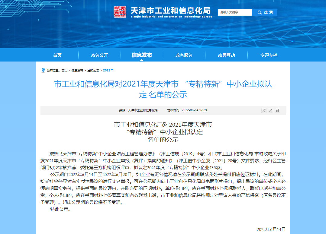 微信图片_20220623102457.png 微信图片_20220623102457.png