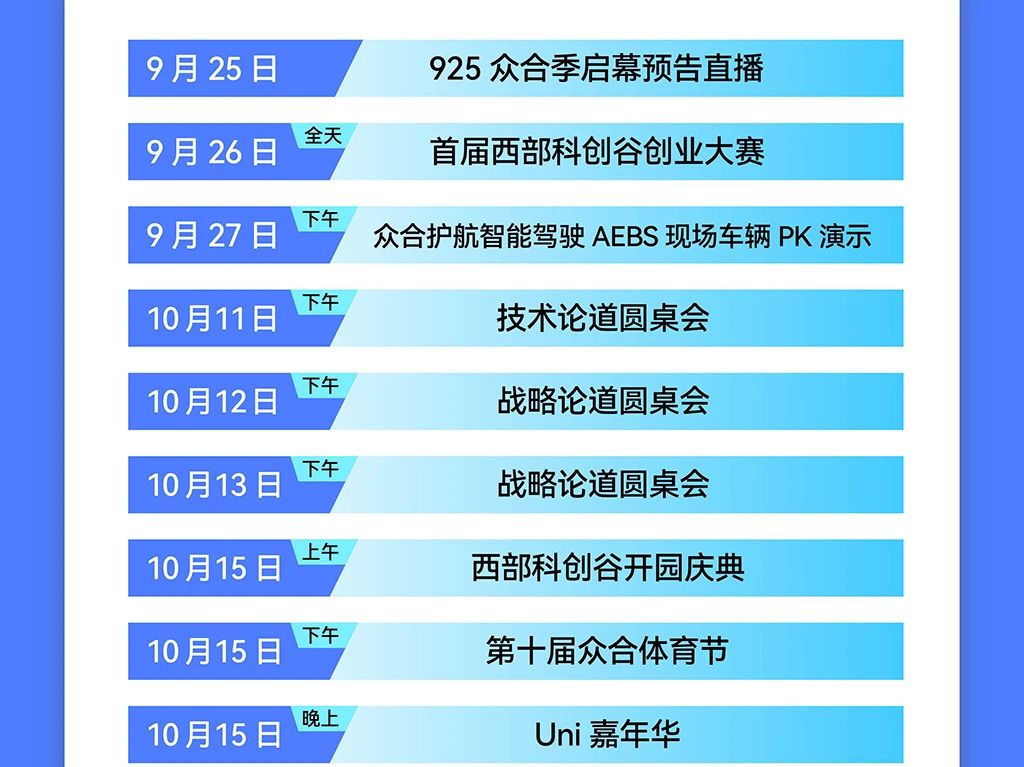 微信图片_20230928091124.jpg 微信图片_20230928091124.jpg