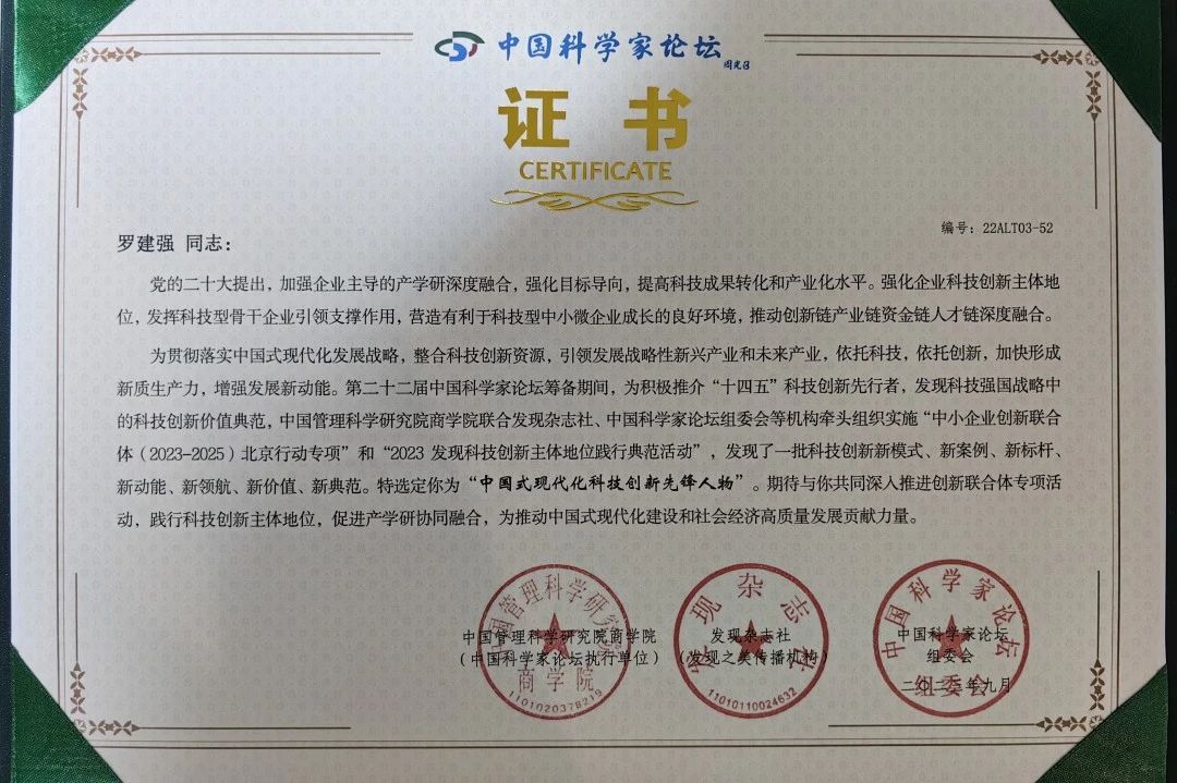 微信图片_20231007110108.jpg 微信图片_20231007110108.jpg