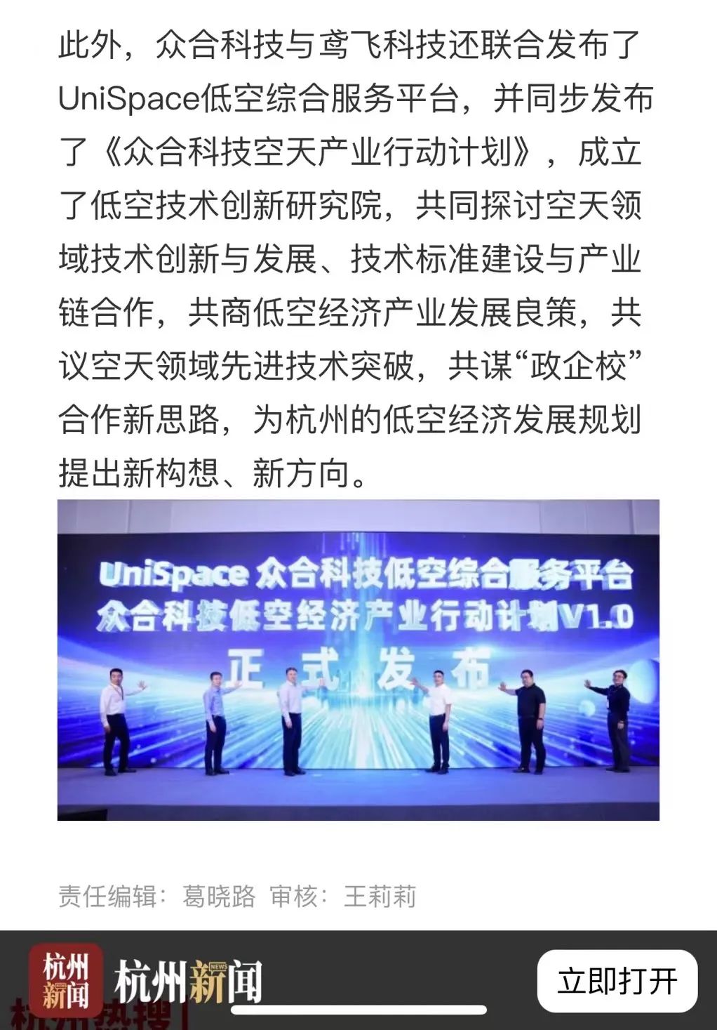 6385421172897065656607084