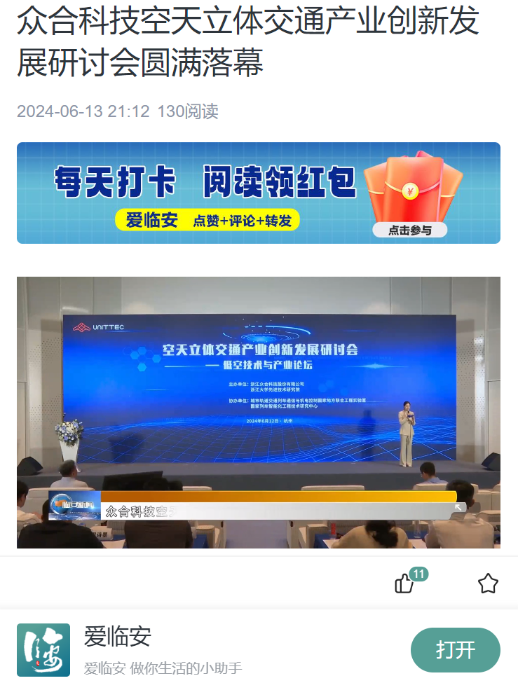 6385421172909766383878605