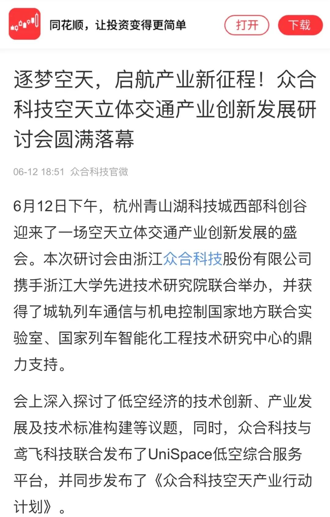 6385421172919566947608617