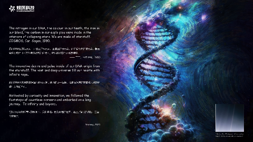 6385985433348178213746876