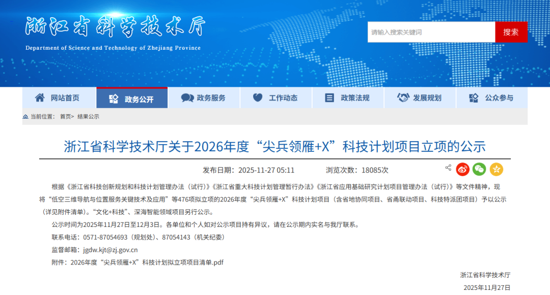 6390208133856019556261580